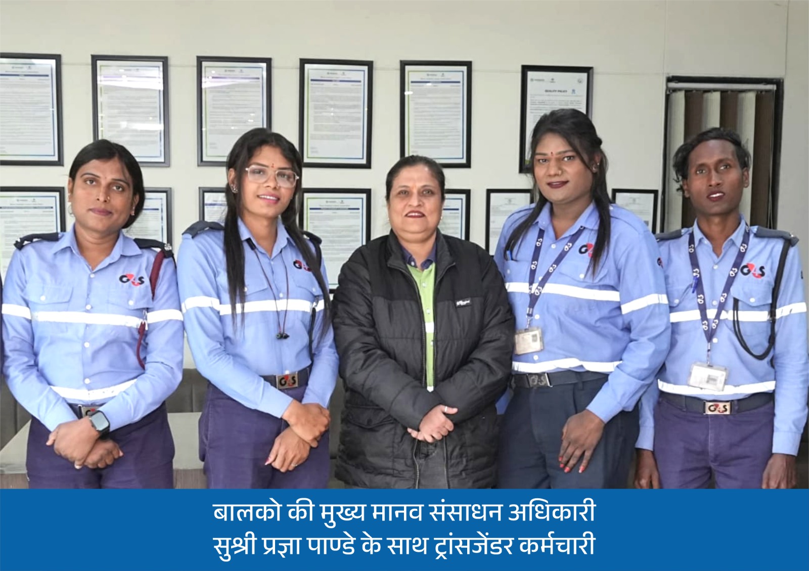 बालको के ट्रांसजेंडर कर्मचारियों ने खेलों में भी बढ़ाया संस्थान का गौरव