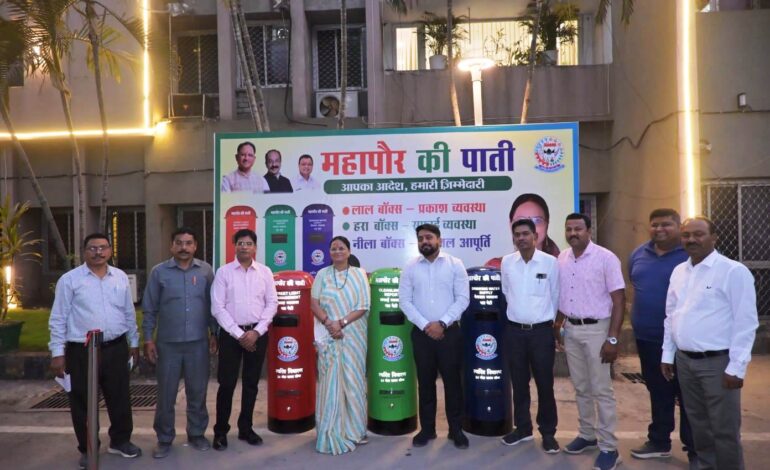 मेयर की पाती- 24 घंटे के अंदर करायेगी पानी, बिजली, सफाई से जुड़ी समस्याओं का निराकरण