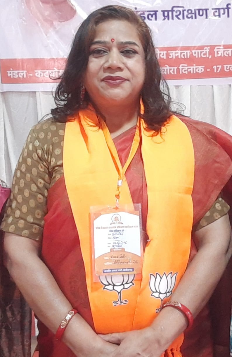 प्रदेश भाजपा मुख्य संगठन ने पुनः पार्टी में महिला को सम्मान देते हुए श्रीमती मीना शर्मा