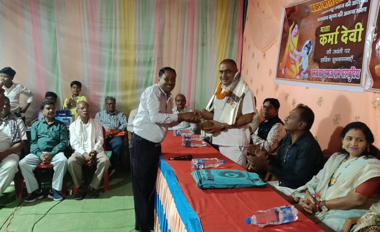 जिला साहू संघ कोरबा के अन्तर्गत आने वाले सरगबुंदिया ईकाई द्वारा माता कर्मा जी की जयंती बड़े धूमधाम से ग्राम सरगबुंदिया में मनाया गया।