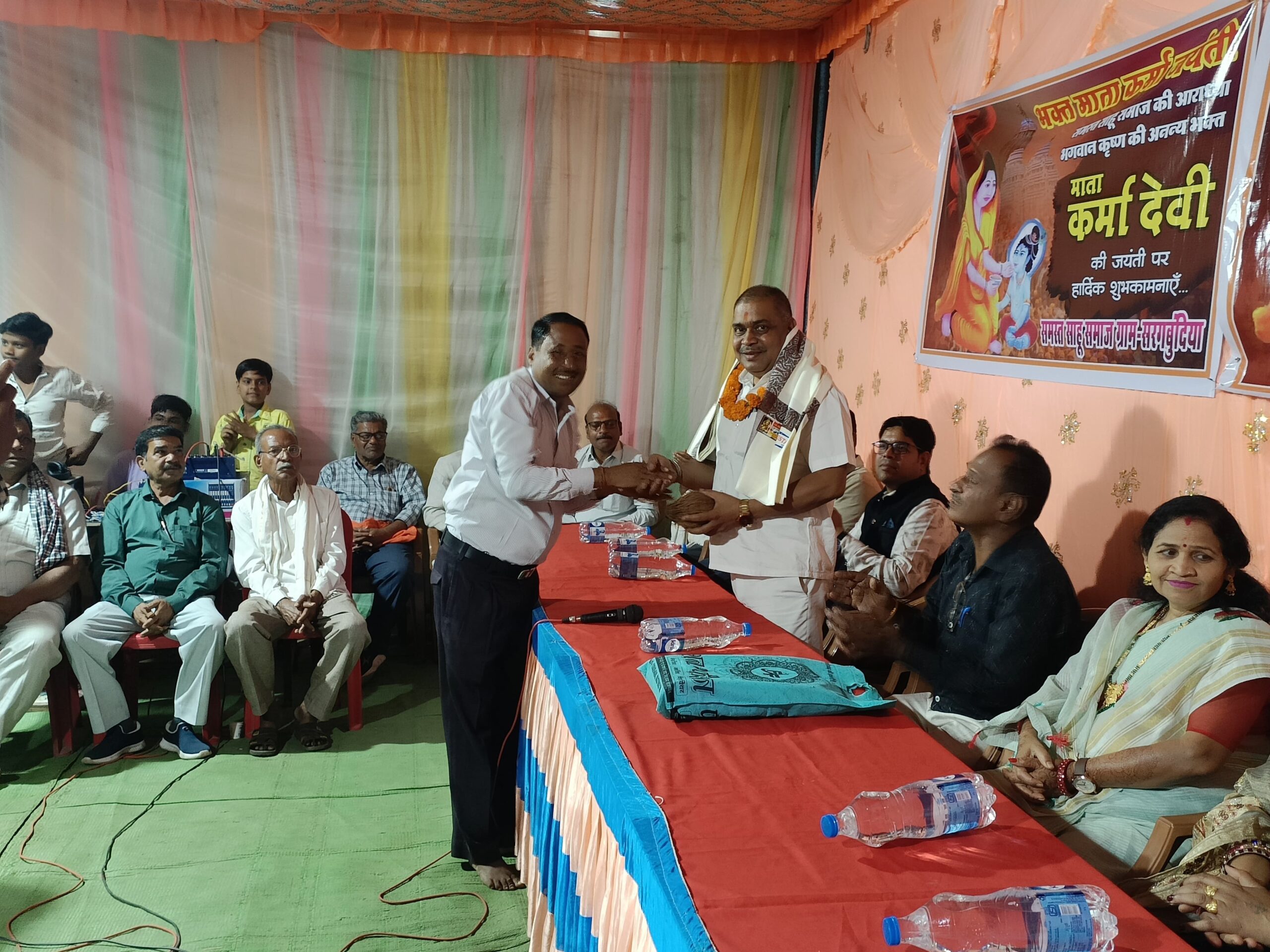 जिला साहू संघ कोरबा के अन्तर्गत आने वाले सरगबुंदिया ईकाई द्वारा माता कर्मा जी की जयंती बड़े धूमधाम से ग्राम सरगबुंदिया में मनाया गया।