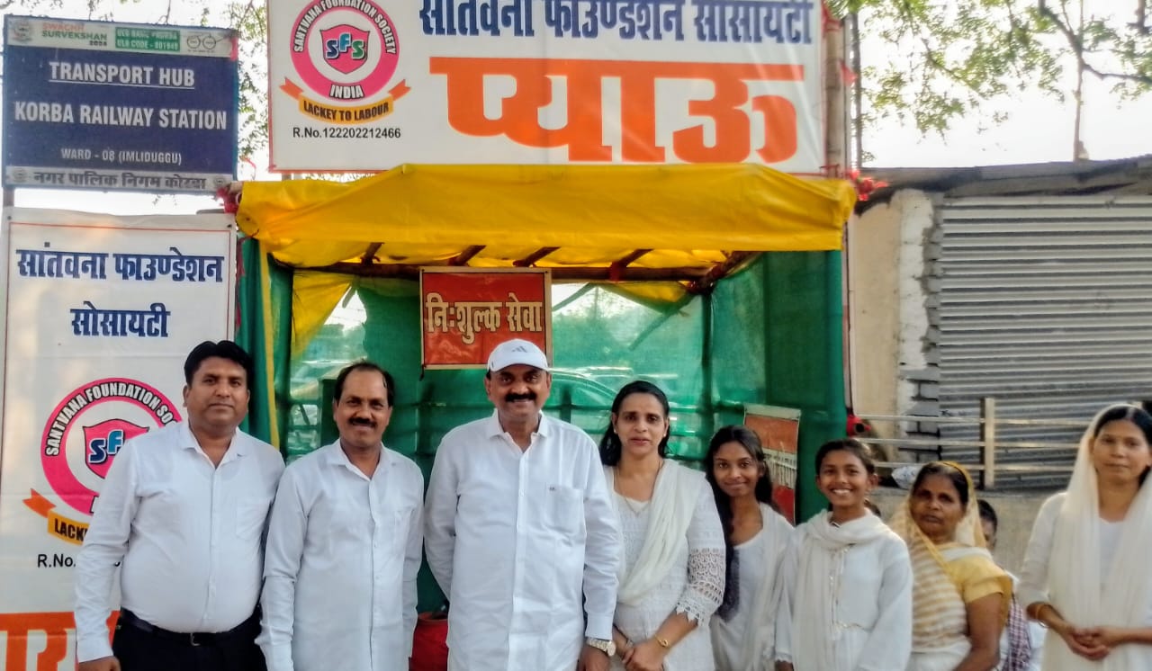 संतवना फाउंडेशन सोसाइटी द्वारा रेलवे स्टेशन में प्रथम निःशुल्क प्याऊ का शुभारंभ