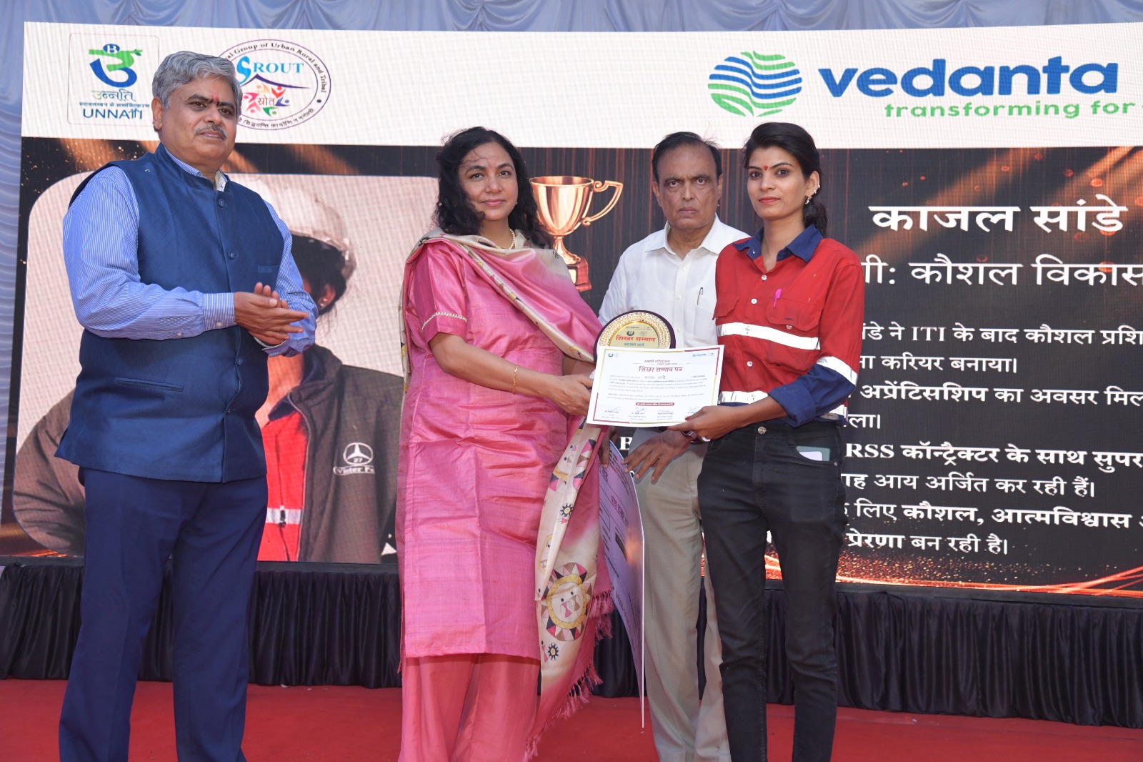 बालको के ‘उन्नति उत्सव 2026’ में महिलाओं की उपलब्धियों का भव्य उत्सव