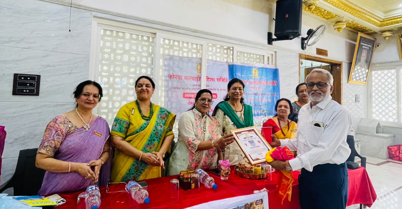 अखिल भारतीय मारवाड़ी महिला समिति, कोरबा द्वारा सेवा कार्यक्रम का आयोजन
