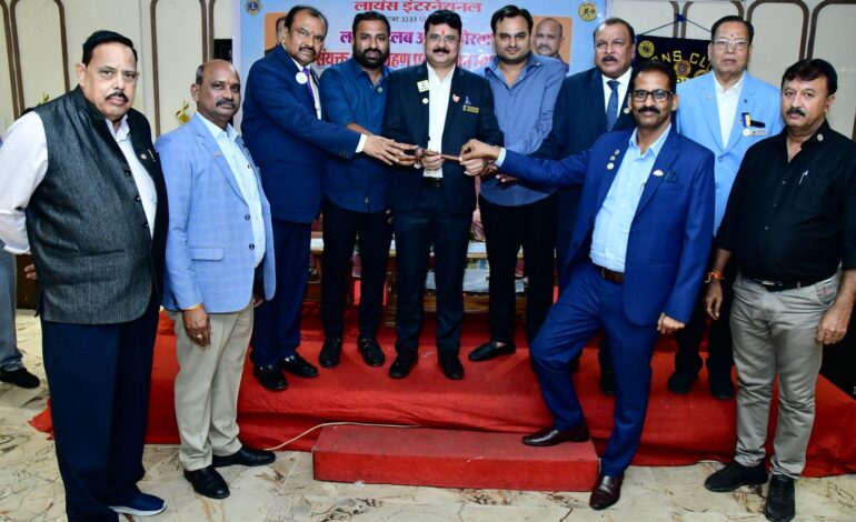 लायन रविशंकर सिंह अध्यक्ष, लायन दीपक अग्रवाल सचिव व लायन दिनेश राठौर कोषाध्यक्ष नियुक्त