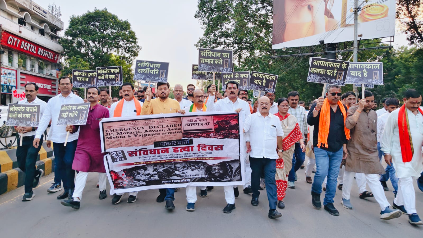 जिलाध्यक्ष गोपाल मोदी जी के नेतृत्व में निकला विशाल मौन जुलूस, विधायक अनुज शर्मा समेत सैकड़ों कार्यकर्ता हुए शामिल