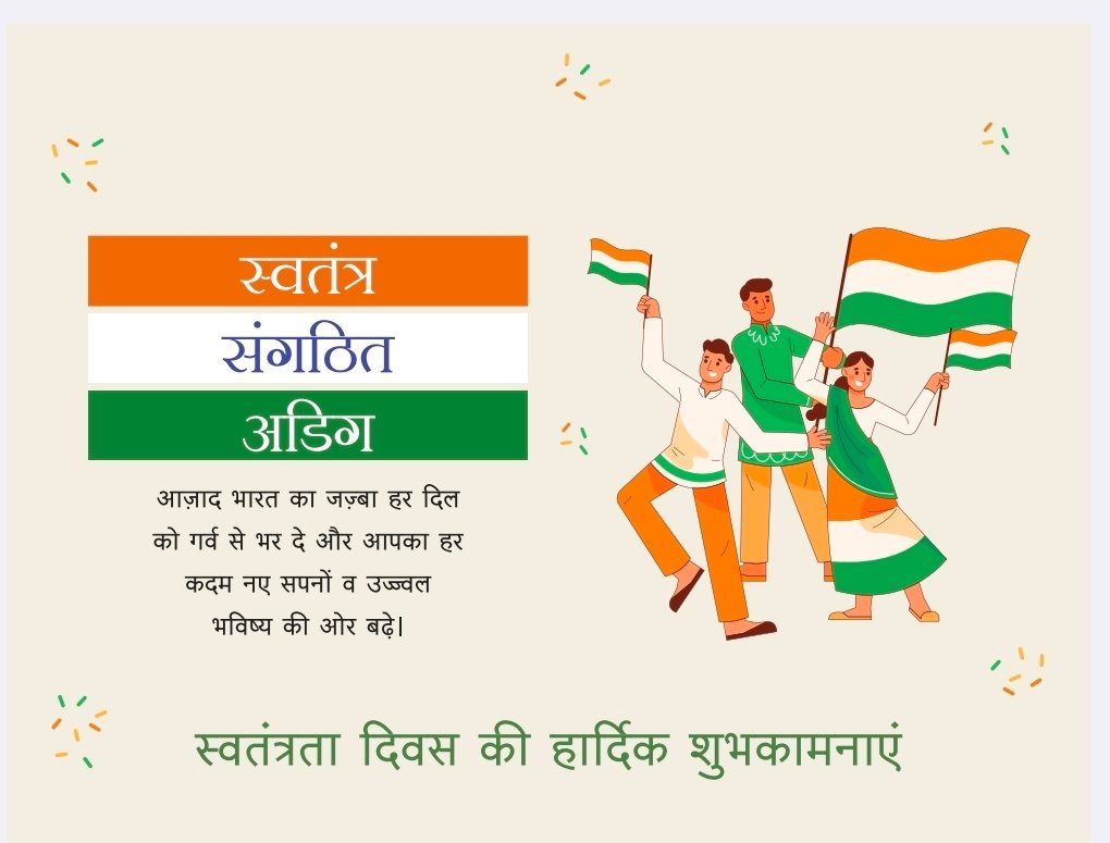 आयुष मेडिकल एसोसिएशन का चिकित्सक सम्मेलन 19 को