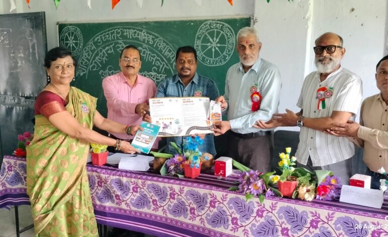 शासकीय उच्चतर माध्यमिक विद्यालय रजगामार में राष्ट्रीय सेवा योजना NSS के तहत अभिमुखीकरण कार्यक्रम