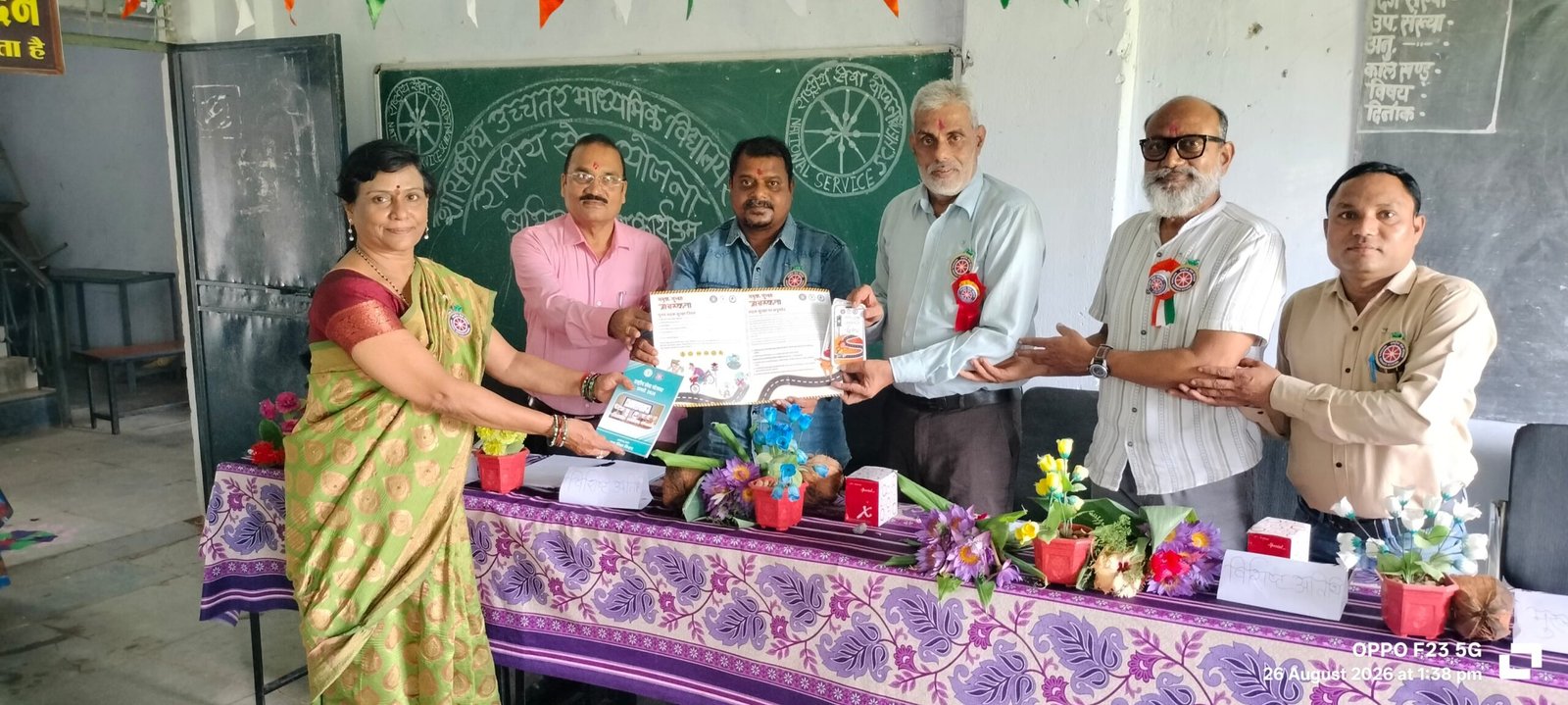 शासकीय उच्चतर माध्यमिक विद्यालय रजगामार में राष्ट्रीय सेवा योजना NSS के तहत अभिमुखीकरण कार्यक्रम