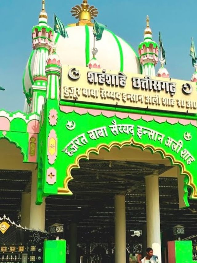 शहंशाहे छत्तीसगढ़ हजरत बाबा सैयद इंसान अली शाह का 68वां सालाना उर्स पाक  28 सितंबर से 2 अक्टूबर तक