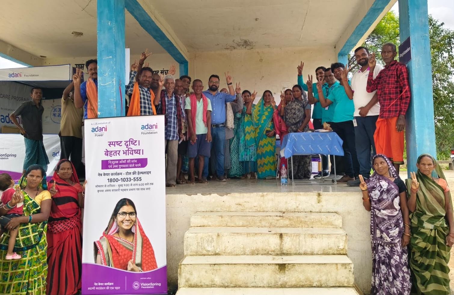 अदाणी फाउंडेशन द्वारा कोरबा में चलाया नेत्र जाँच अभियान