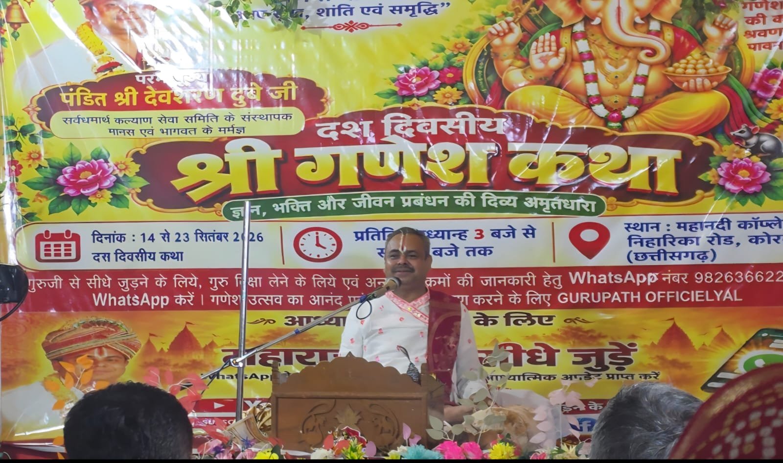 निहारिका गणेशोत्सव समिति द्वारा दस दिवसीय श्री गणेश कथा का शुभारंभ