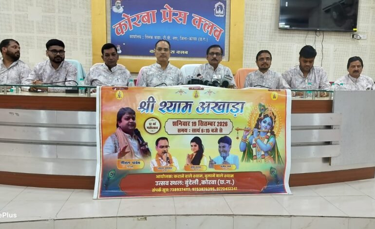 ग्राम बुंदेली में 12वें भव्य श्याम अखाड़ा’ का आयोजन आज, बाबा श्याम को 56 भोग अर्पित किए जाएंगे