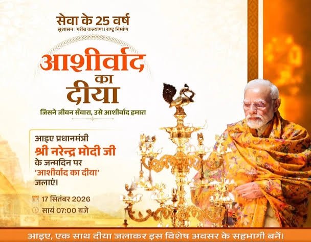 माटी के दीयों में सजेगा जनभावनाओं का उजाला