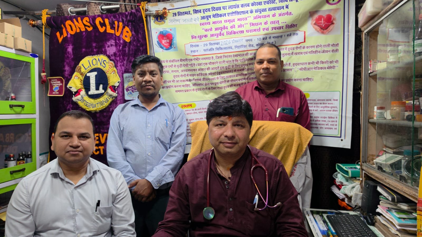 चिकित्सा परामर्श उपचार तथा निशुल्क इसीजी जांच एवं सीपीआर थेरेपी (सावित्री आसन) प्रशिक्षण शिविर का शुभारंभ