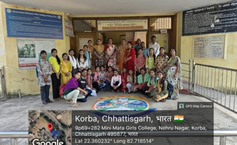 शासकीय मिनीमाता कन्या महाविद्यालय कोरबा में महाविद्यालय स्तरीय रंगोली का आयोजन