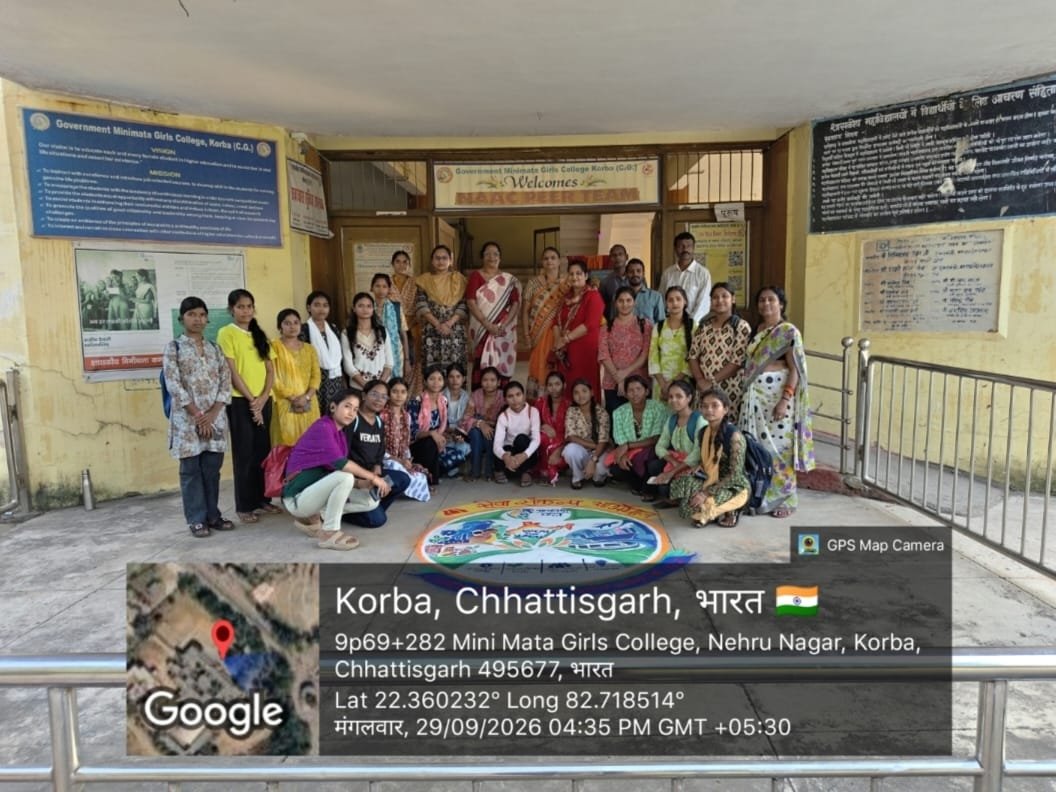 शासकीय मिनीमाता कन्या महाविद्यालय कोरबा में महाविद्यालय स्तरीय रंगोली का आयोजन